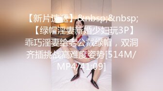 00后清纯大长腿美少女✅校花级小妹妹 站立后入Q弹蜜桃臀，小小年纪小骚穴就被捅成了哥哥大肉棒的形状！[MP4/533MB]