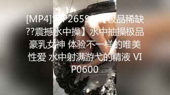 重口味SM极品女孩被绑在十字架上抽打乳房痛并兴奋着叫的可怜玩的狠