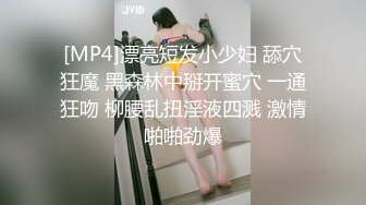 [MP4/607M]10/20最新 美女性爱玩家献身被无套内射逼里淫水四溢VIP1196