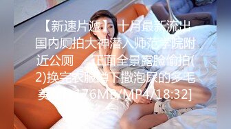 最新福利青春无敌推特极品可甜可盐白虎馒头一线天女神【乖仔小A】私拍，各种道具紫薇啪啪，这嫩B太诱人太想肏了