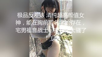 神仙颜值小仙女小姐姐『猫宁』✿黑丝猫猫女仆啪啪，高颜值完美露脸！美美的脸纤细的腰戴上肛塞尾巴操小穴~