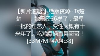 STP14465 【残星璀璨】年轻男女帅气小哥3P啪啪JQ大战，00后嫩妹后入骑乘猛操一个搞完再换另一个