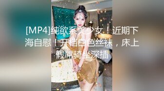 小马丶寻花按摩完回酒店叫了个长腿少妇，包臀裙高跟鞋蹲着深喉口交，抬起双腿大力抽插猛操