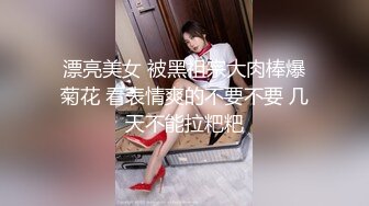 后入媳妇，孩子睡了不敢出声，最后内射