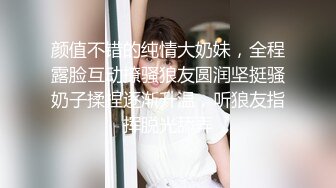 日本女同UraLesbian系列合集~唯美自慰~互舔互插【135V】 (34)