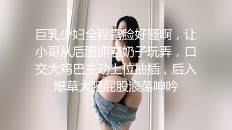 隔壁公司刚毕业的巨乳文员