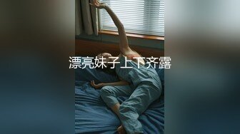 网红女神 极品高颜值推特绅士福利女神 布丁大法 八月全套流出 人美穴嫩性感骚丁吊带 这身材真妙 (1)