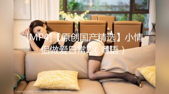 KD-006.泰国租妻趣闻录三.两女自慰被发现.麻豆传媒映画x蝌蚪传媒