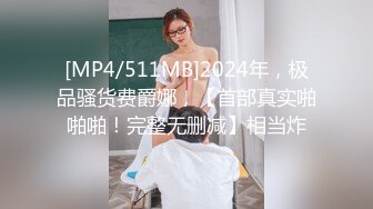 《精品泄密》被调教成小母狗的美女大学生“我家的狗说她很想见你,对的就是我”