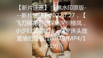 [MP4/ 967M] 丝袜高跟大奶子极品炮架少妇被大哥各种玩弄，交大鸡巴舔菊花，多体位爆草蹂躏