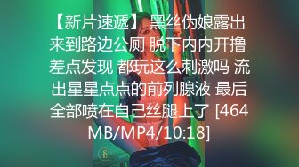 [MP4/ 398M]&nbsp;&nbsp;黑丝淫妻 小哥的鸡吧是不是很爽 嗯 想小哥哥狠狠操我 第一次3P有点害羞 后面越玩越放开了