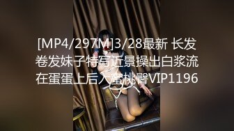 蜜桃影像传媒 PMC413 为爱痴狂化身SM女王 艾熙