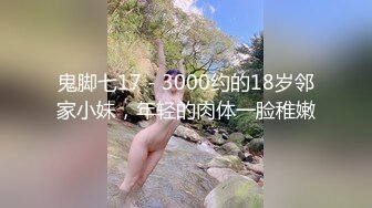 车震熟妇