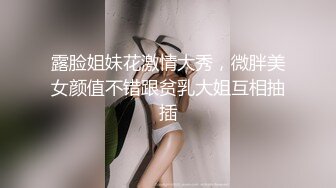 诚意奉献精彩作品 抖音美女 樱桃味各种场合露出