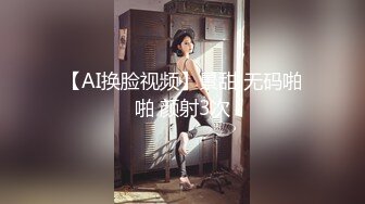 SWAG 暗黑楊丞琳癡女手淫，騷逼激潤高潮｜PMX004