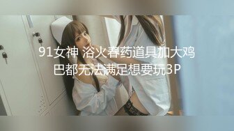 黑丝巨乳，纹身诱惑，全程露脸，疯狂打桩（简芥约女主）