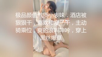 STP26146 ?嫩乳萝姬? 黑丝诱惑Cos胡桃小姐姐▌妮酱 ▌女佣湿嫩蜜鲍服侍 主人好舒服 阳具速插蜜蚌汁潮吹