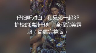 [MP4/ 701M] 长发纯纯小美女技术真不错 埋头不停吞咽鸡巴吸吮揉捏 硬邦邦翘着屁股坐上去噗嗤深入