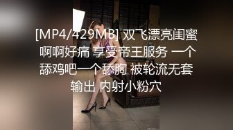 [MP4/ 1.84G]&nbsp;&nbsp;2020年度最佳外围女神，大神成名作，探花郎李寻欢云南别克君威车模，第三场再干女神更精彩