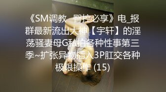 (no_sex)20230605_白虎大的