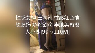 STP29936 國產AV 麻豆傳媒 RS023 禁忌遊戲 暗黑性樂園 EP2 節目篇 苡琍 宋南伊