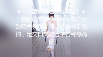 露脸 青涩小女友第一次和我做爱