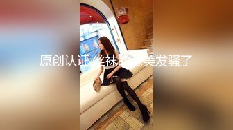 ✨极品少妇✨约艹极品大奶少妇，奶子浑圆坚挺，吃鸡如神特带感，各种招式艹逼爽歪歪！