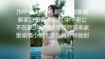 【女子保健】原推油少年32岁良家教师，打着按摩推油的旗号，满足骚逼欲望，服务完开始被操