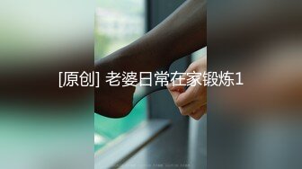 喜欢吃J8的清纯大学生眼镜妹媛媛与男友啪啪自拍视图流出边吃JJ边与闺蜜电聊反差母狗就是这样炼成的