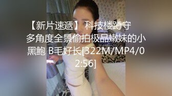 【深夜神探狄小杰】光头男约操小少妇，骚穴阴毛浓密插入爽爆，抚慰深夜寂寞空虚满足性欲