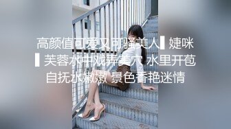 高颜值纹身美女和威猛帅哥激情约炮 骚逼穿上了情趣内衣被狂操 完美露脸 可清纯可性感