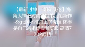 极品混血模特女友（手势验证）