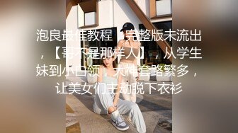 大屌后入S级曲线女神