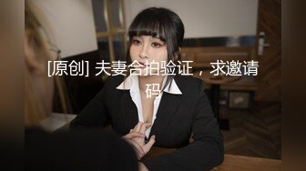 学生妹，被干到求饶，后入自己都感觉到底了