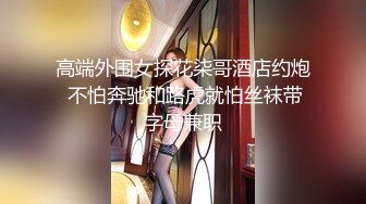 【新片速遞】&nbsp;&nbsp;漂亮大奶小姐姐 好爽好舒服哥哥用点力 身材苗条细长腿 稀毛粉鲍鱼 被大哥无套输出 娇喘连连 射了一肚子 [391MB/MP4/24:55]