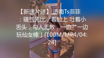 TWTP 大神潜入商场女厕全景偷拍多位美女嘘嘘第五季 (7)