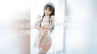 【最新封神??母子乱伦】海角社区乱伦女神教师母亲萍姐极品新作?? 饥渴萍姐与儿子『精油SPA』激爽性爱 高清720P原版