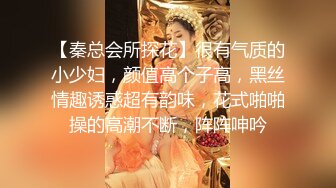 【猎奇稀缺??大开眼界】?民间暗拍?窗外偷拍居家美女被发现眼神碰撞 豹纹小美女身材真不错 好想干她 高清1080P原版