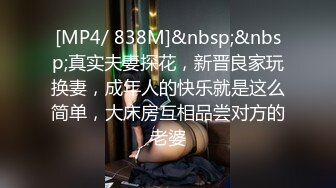 【六花】极品淫娃推荐，爱群P的反差母狗，付费福利第二弹，各种无套内射 (1)