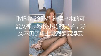 STP32344 【兔兔兔小白】纯欲系天花~直播刷水枪求调教，首播大哭，小妹妹受了委屈，哭得大哥们都心疼了