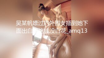 不願配合的美少女