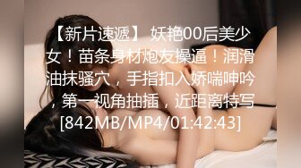 [MP4/ 458M]&nbsp;&nbsp;小哥约炮刚刚离异的极品E奶小骚货被侧入狂插B穴很紧完美露脸