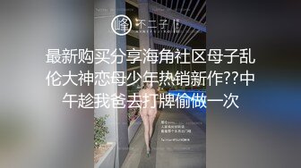 撕开丝袜后入