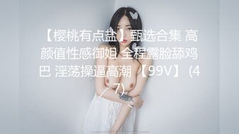 《百度云泄密》美女同事和其他男人偷情 被老公发现愤而曝光她的真面目