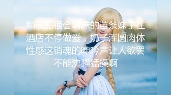 《极品重磅泄密》一代女神露出王者！推推长腿反差婊草莓穆斯塔户外极限露出3P无视被路人看见无水印完整版 [747M/MP4]