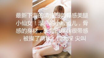 《台湾情侣泄密》高颜值甜美妹子与男友居家性爱被渣男分手后曝光 (3)