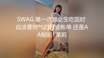 QQOG-047 小敏儿 把小母狗的小穴灌满精液 扣扣传媒 x 91Fans