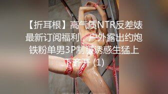 ❤️❤️顶级名媛女神下海 薇可儿 大长美腿蜜桃臀和极品名器一线天馒头穴， 完美尤物