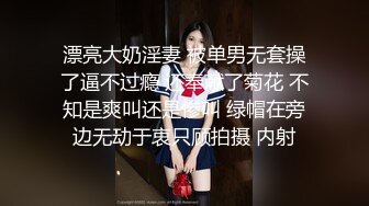 【新片速遞】&nbsp;&nbsp;【精品流出】极品推荐骚气淫荡母狗Kristy掰穴紫薇啪啪无毛逼使劲搓高潮连连 [2.08G/MP4/00:22:08]