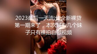 -开发探索约外围女神 甜美苗条又听话 这大屌实在太恐怖 强烈要求加润滑油才让干